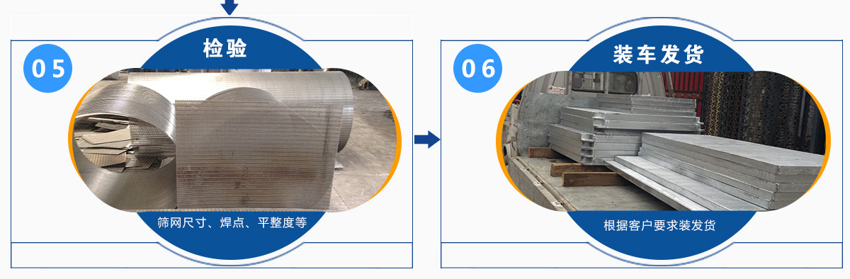 建順篩網(wǎng)專(zhuān)業(yè)生產(chǎn)廠(chǎng)家 篩網(wǎng)